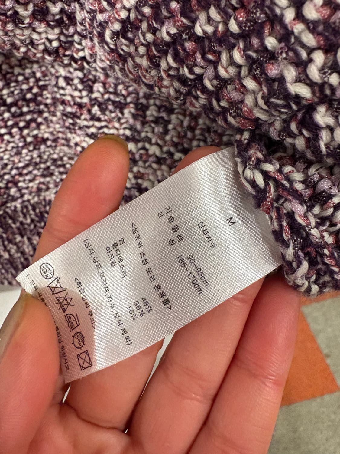 니트 가디건 상품이미지3