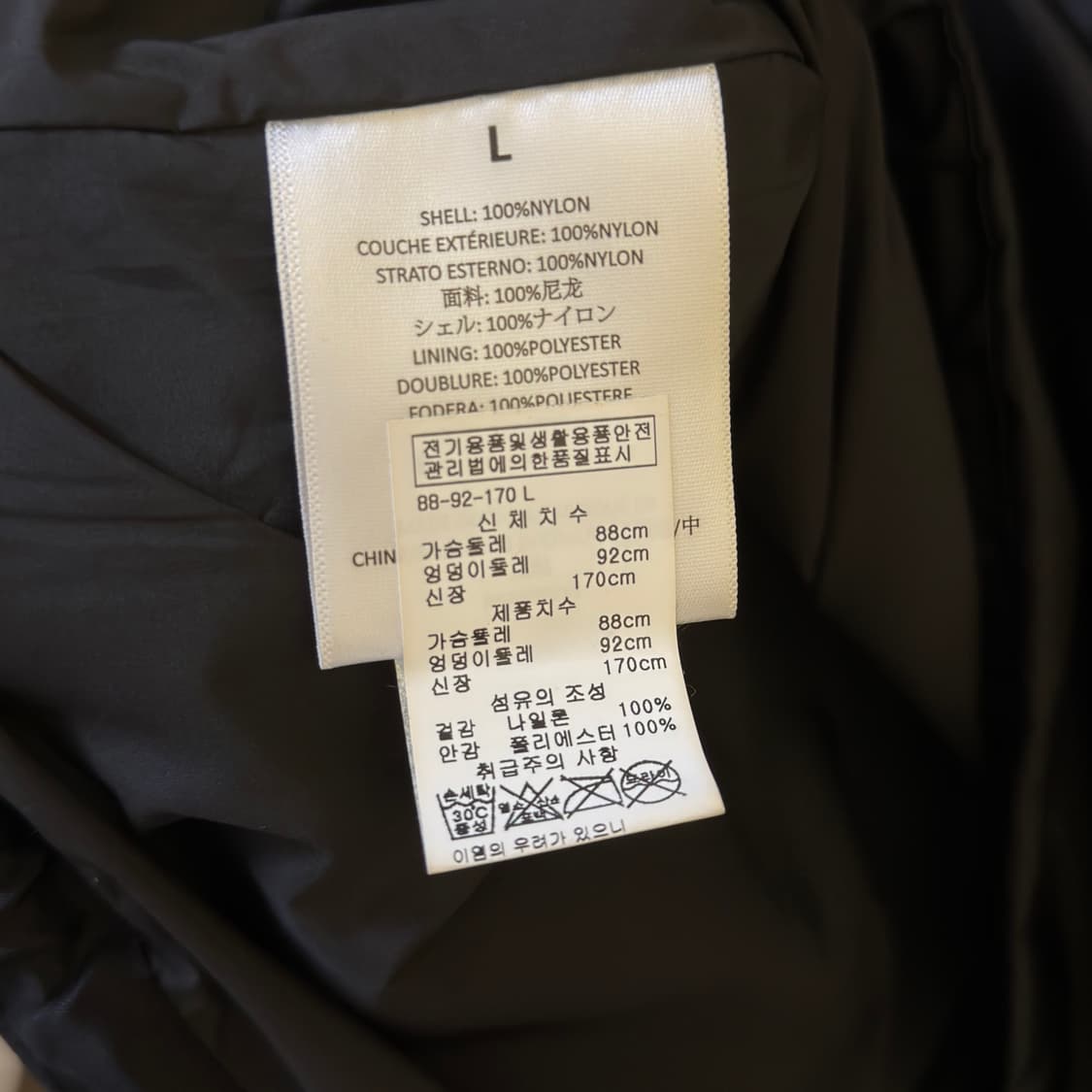 [신세계 구매⭕️] 피어오브갓 로고 코치 자켓 상품이미지6