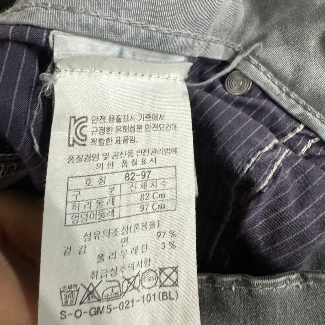 series fiver 워시드 팬츠 32 상품이미지5