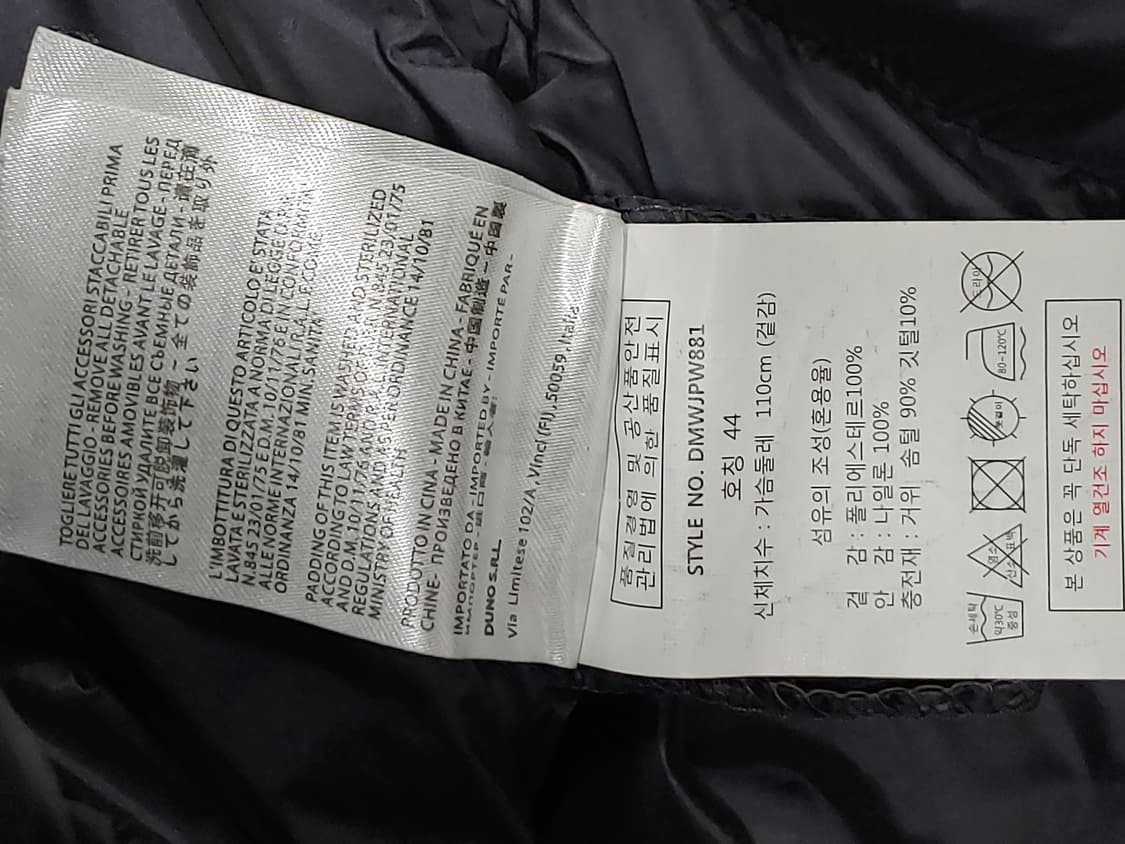 DUNO 두노 구스다운 패딩 여성44~55 상품이미지6