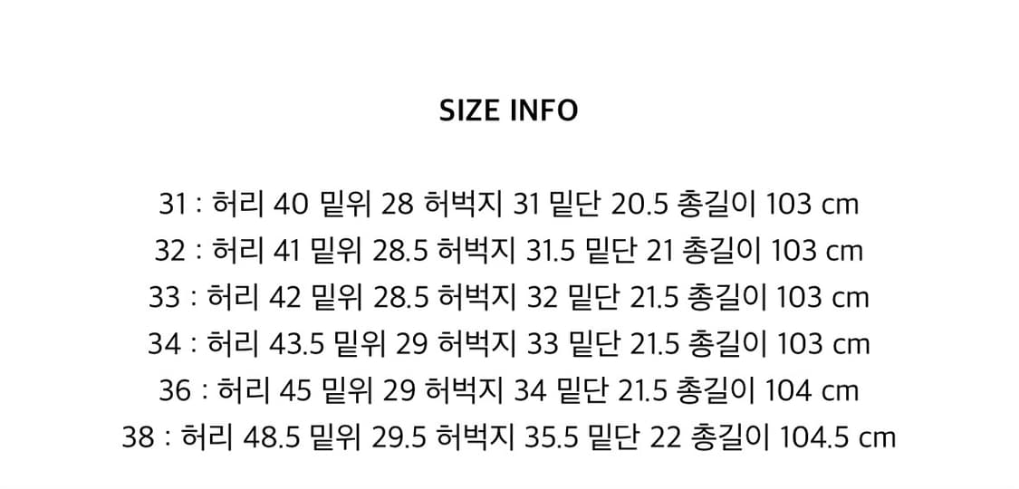본쿠라 xx 원워시 32 사이즈 새제품 상품이미지2