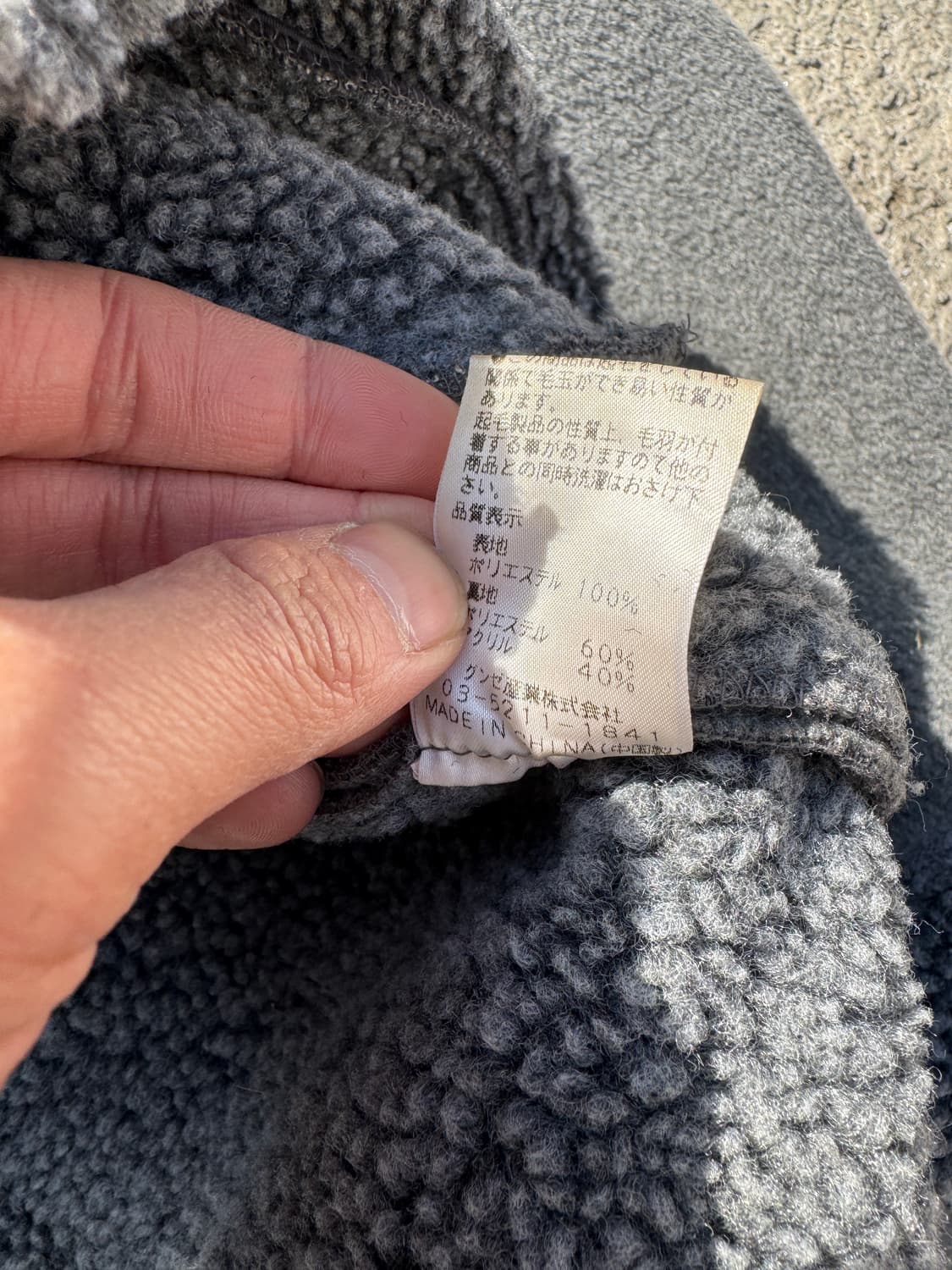 90's 카나타 플리스 후드집업 자켓 B86 상품이미지5