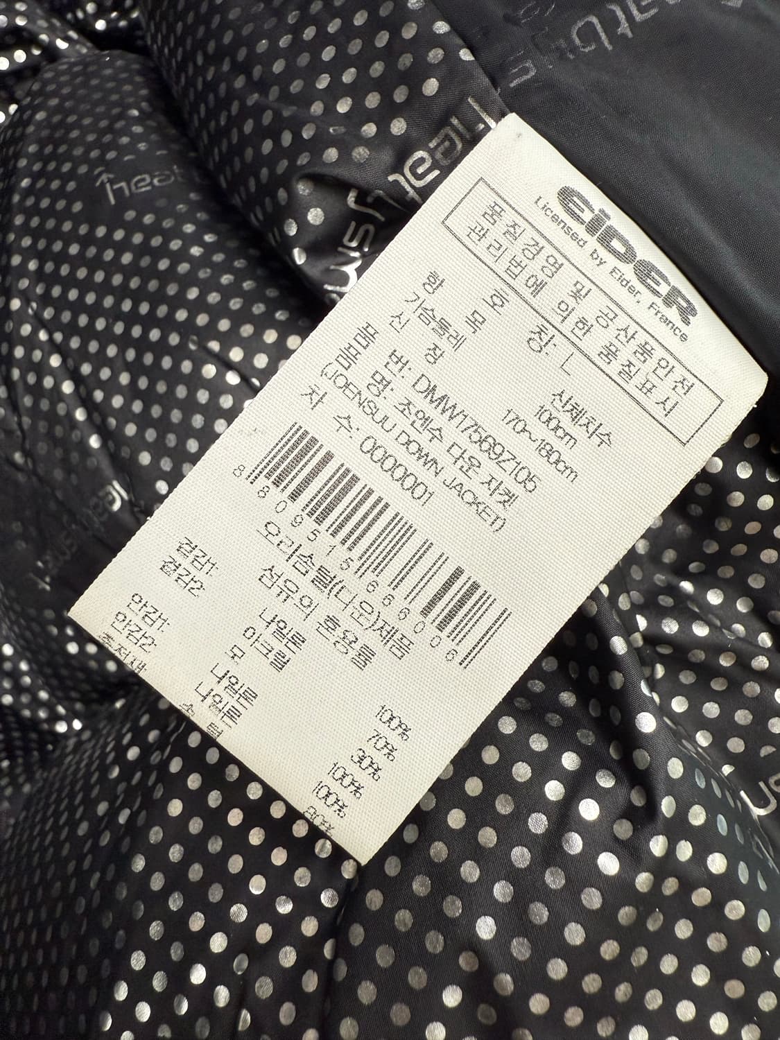 아이더 700필파워 패딩L 상품이미지8