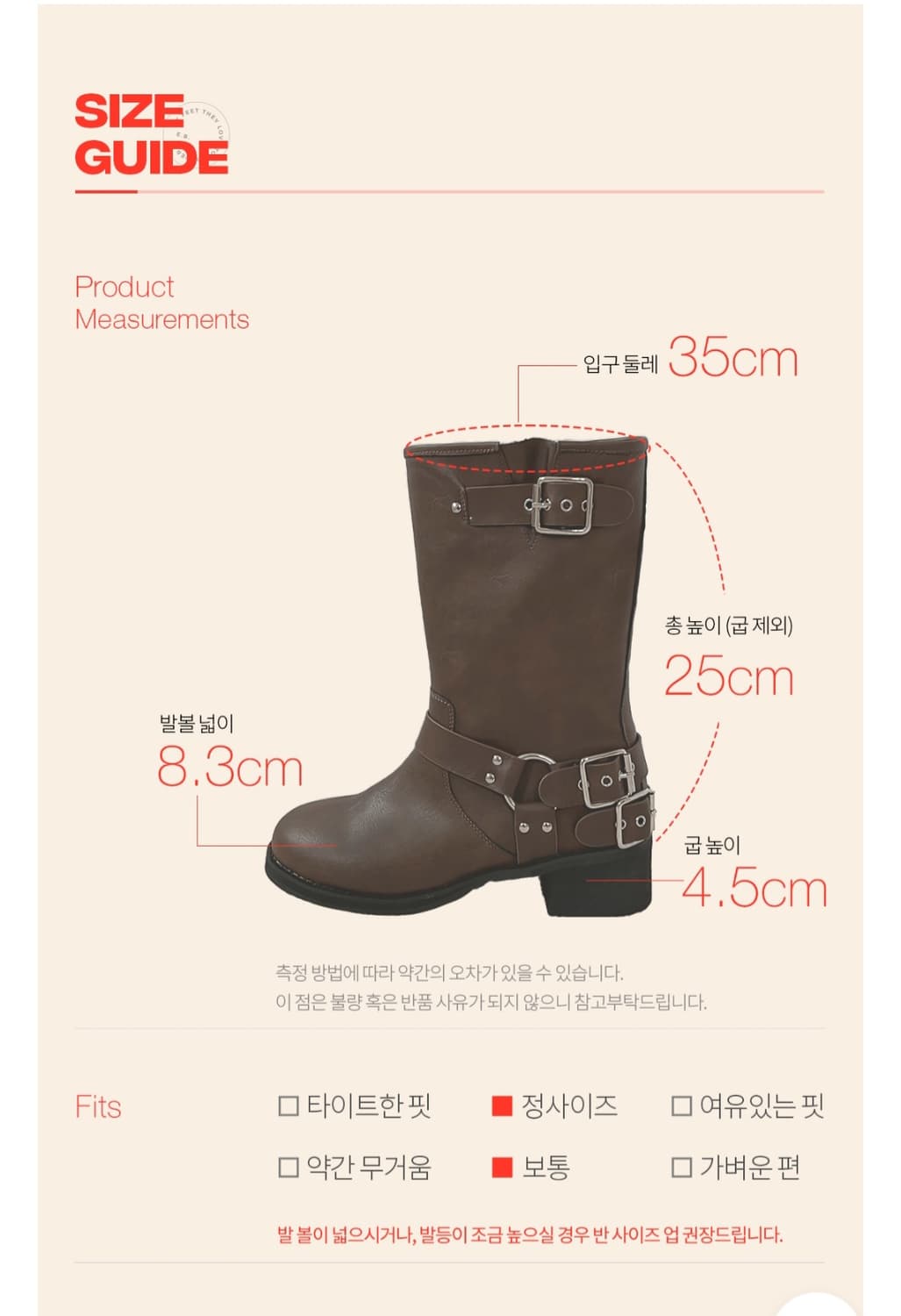 바이커 부츠 상품이미지2