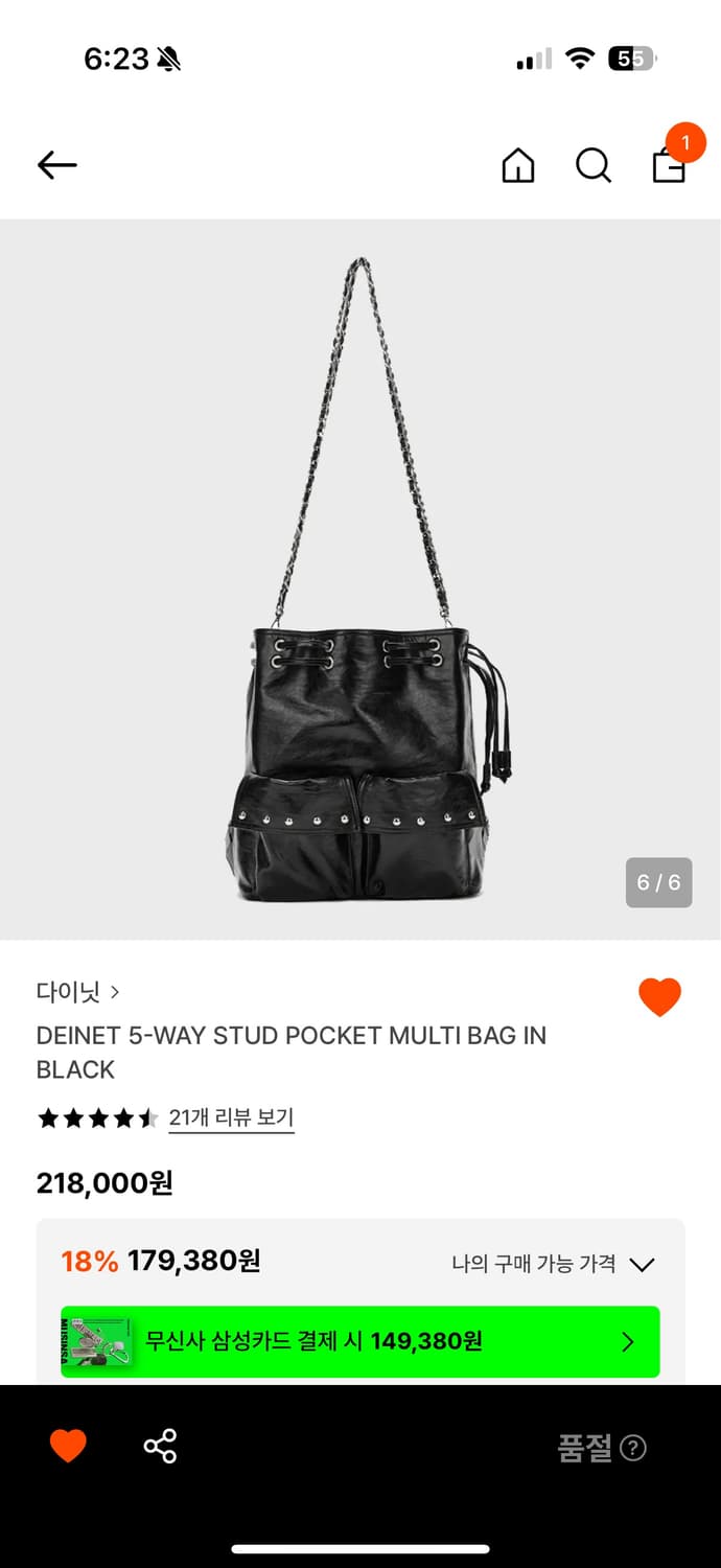 다이닛 5-WAY 스터드 포켓 멀티백 블랙 상품이미지6