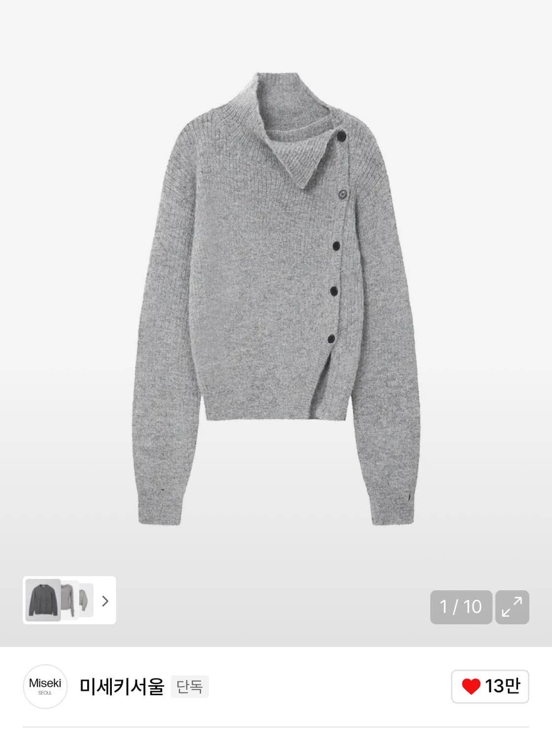 미세키서울 사이드버튼니트 그레이 Side button knit GREY 상품이미지2