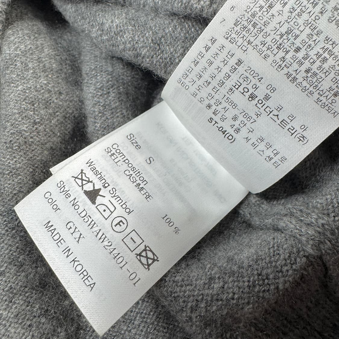 르캐시미어 24 브이넥 니트 스웨터 상품이미지8