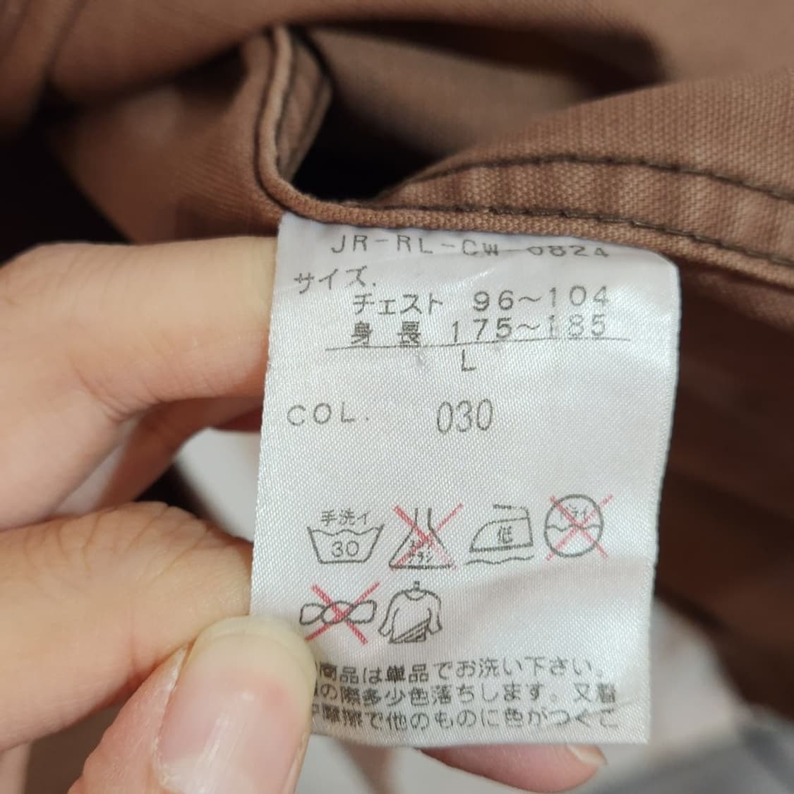 폴로 랄프로렌 워크 프랜치 자켓 상품이미지6