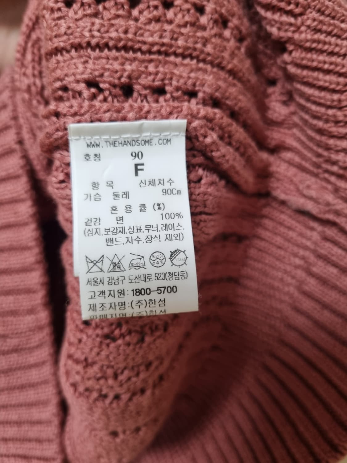 TIME 타임 여성 니트 상의 상품이미지4