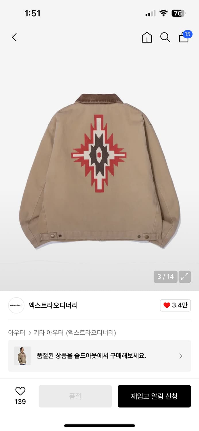 [M]엑스트라오디너리 나바호 캔버스 워크 자켓 상품이미지2