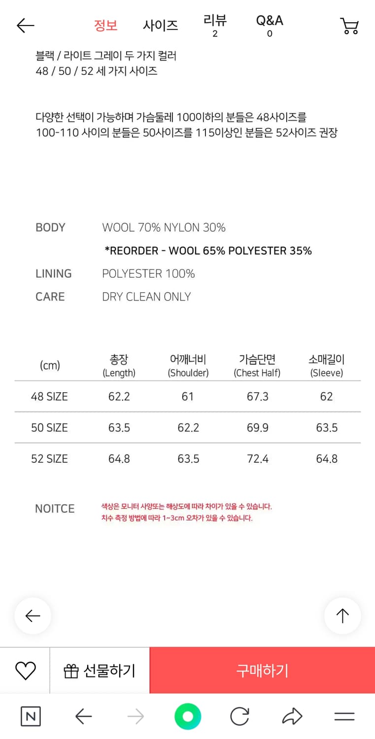 노이어 훌 헤링턴 블루종 그레이 (50) 상품이미지2