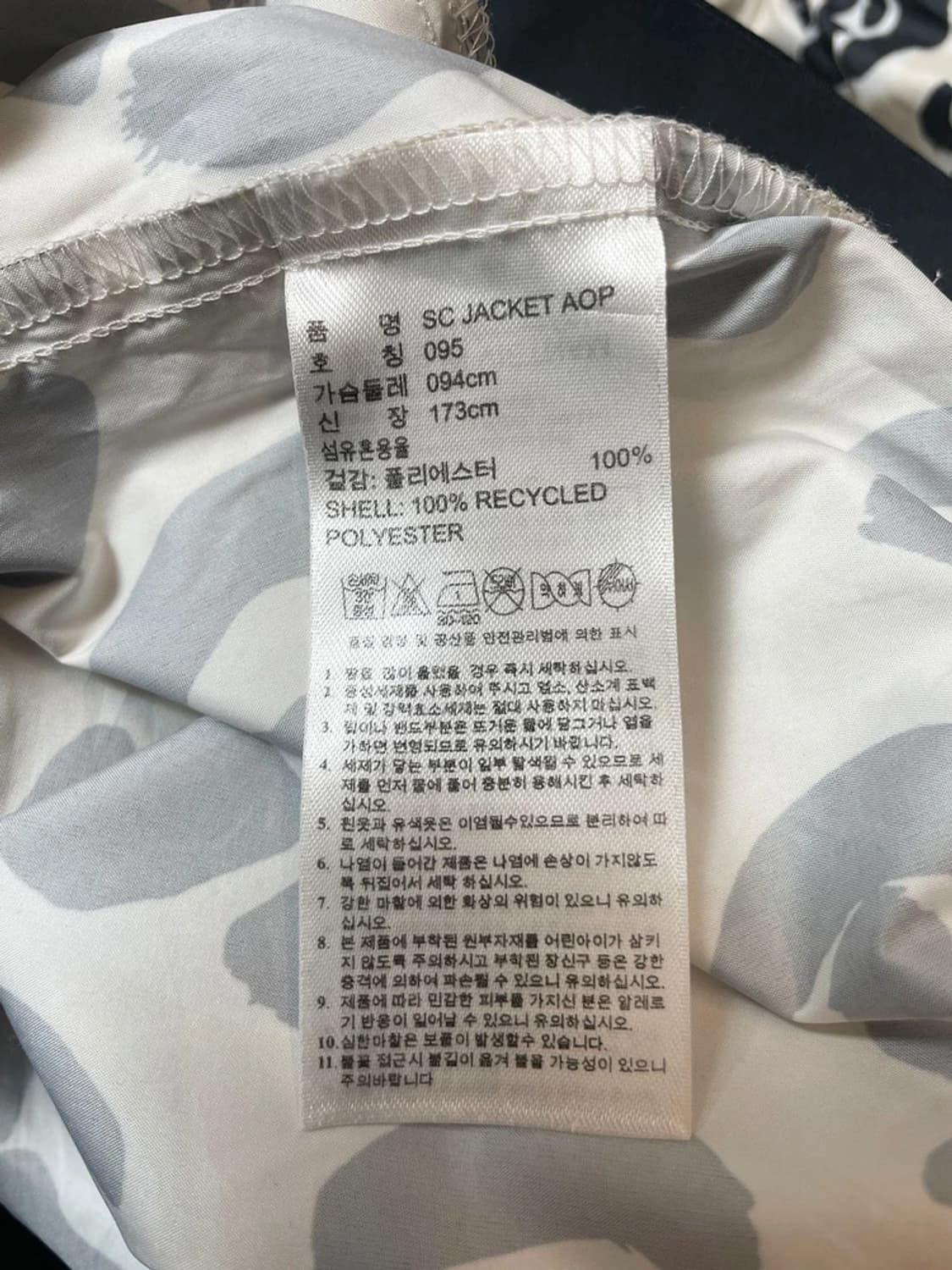 아디다스 스텔라스포츠 레오파드 프린트 바람막이 자켓 PN9543 상품이미지6