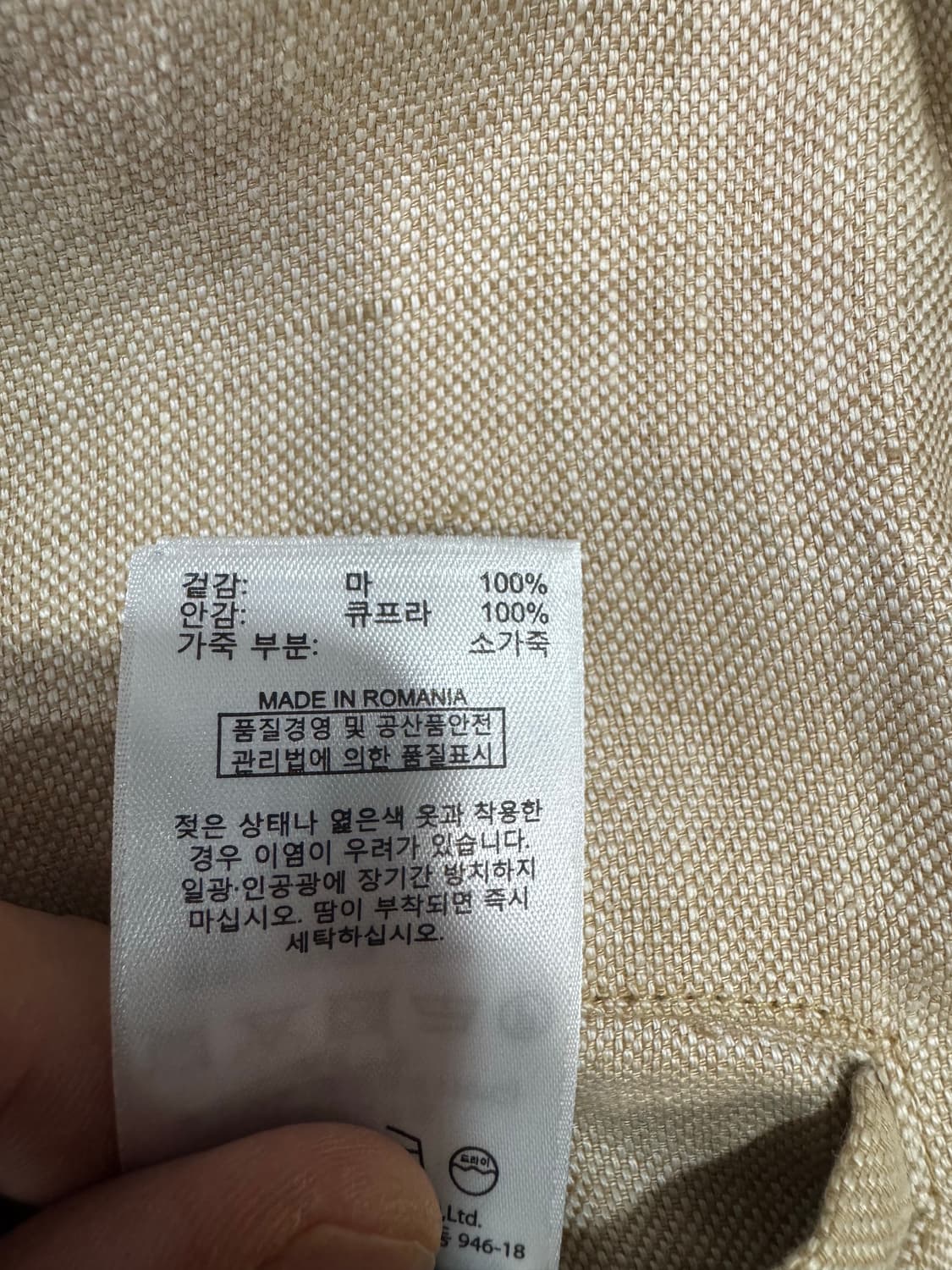 브룩스브라더스의 Artisanal 라인 자켓 상품이미지8