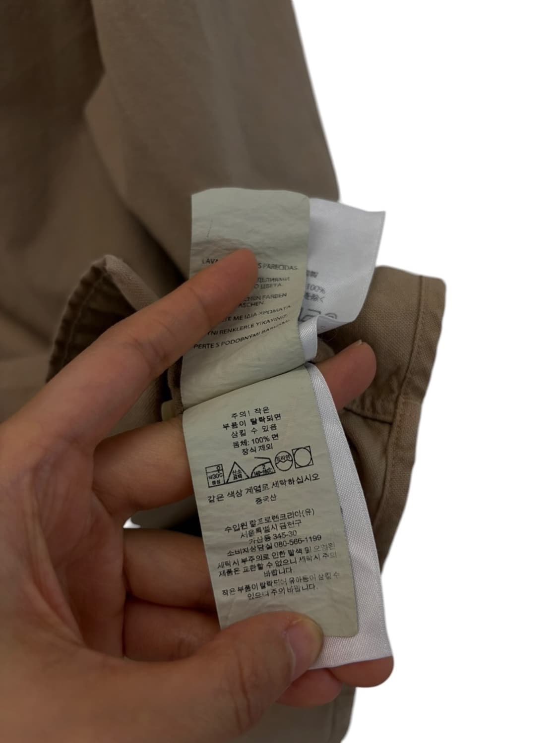 폴로 클래식핏 치노 셔츠 (L)  상품이미지9