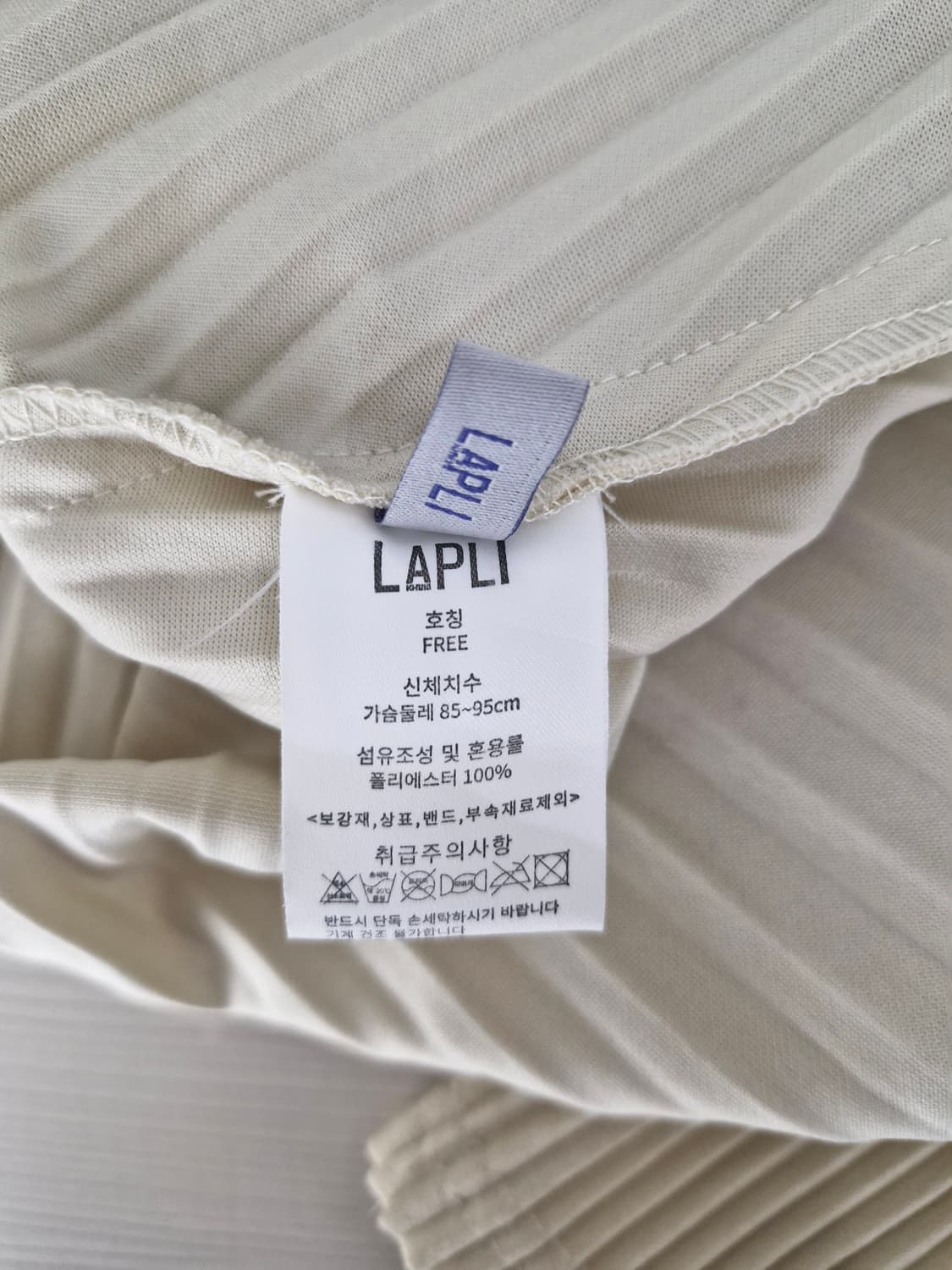 플리츠미 라플리(LAPLI)24년 헤리티지 플리츠 카라 풀오버 상품이미지8