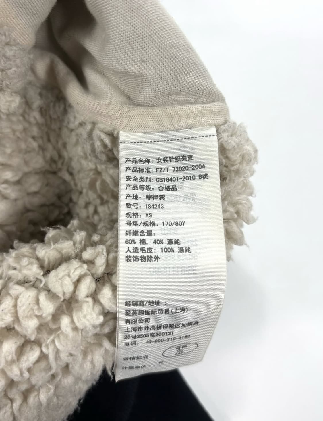 아베크롬비 여성 양털 후드집업   상품이미지4