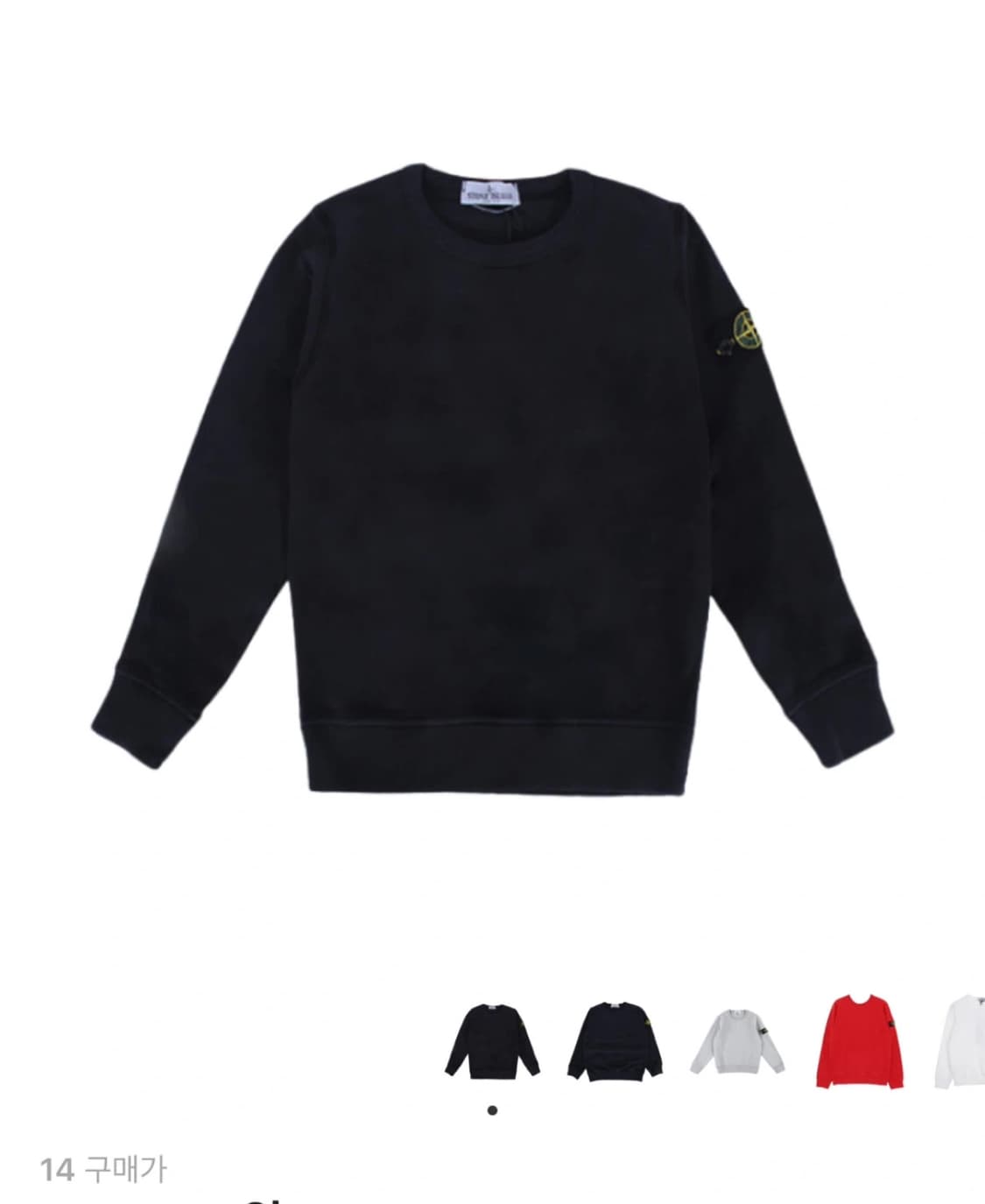 스톤아일랜드 블랙 맨투맨 상품이미지1