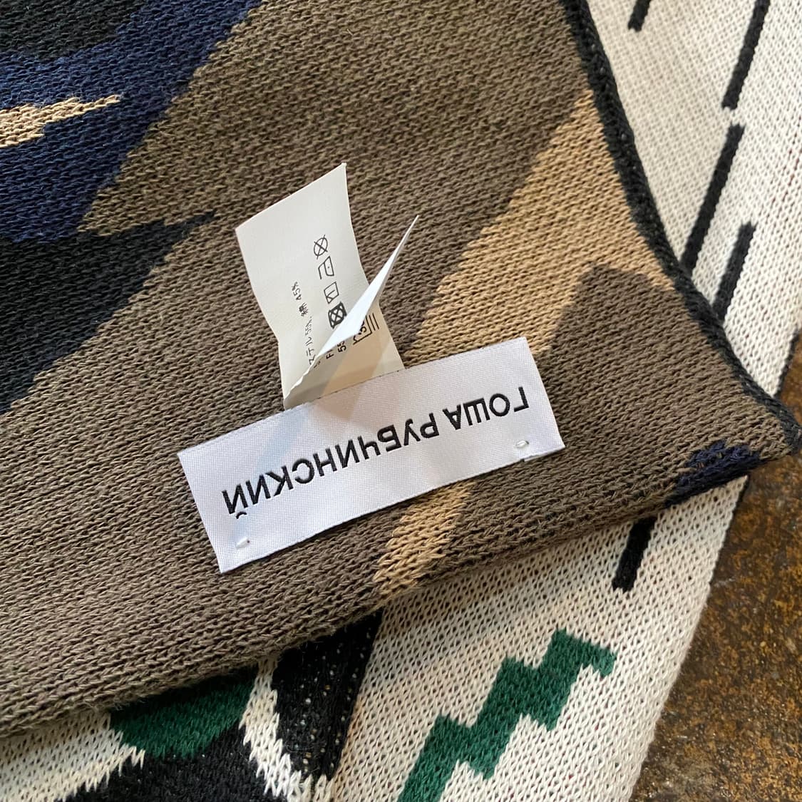 고샤 루브친스키 카모 머플러 상품이미지6