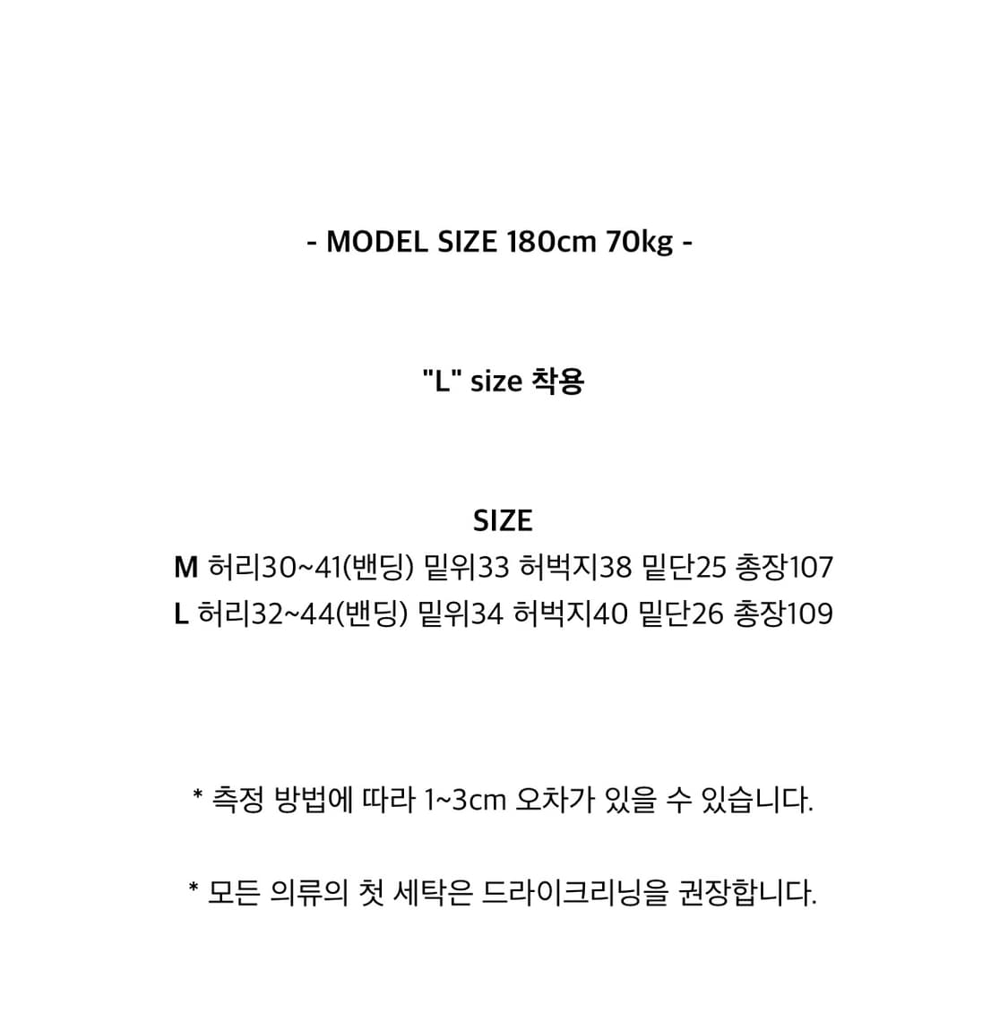 커브드 코튼 와이드팬츠 L 브라운 상품이미지4