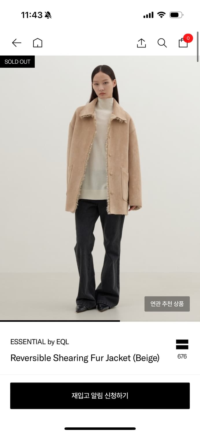 Reversible Shearing Fur jacket 상품이미지2