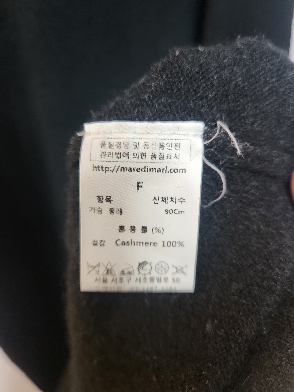 Mare di Mari 100%캐시미어블랙 브이넥 니트 롱 원피스 상품이미지8