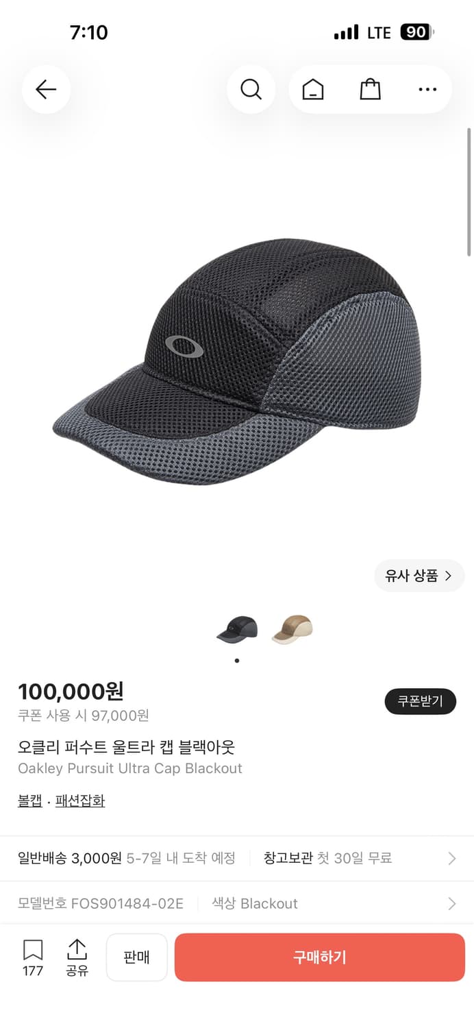 오클리 퍼수트 울트라 캡 블랙아웃 상품이미지2