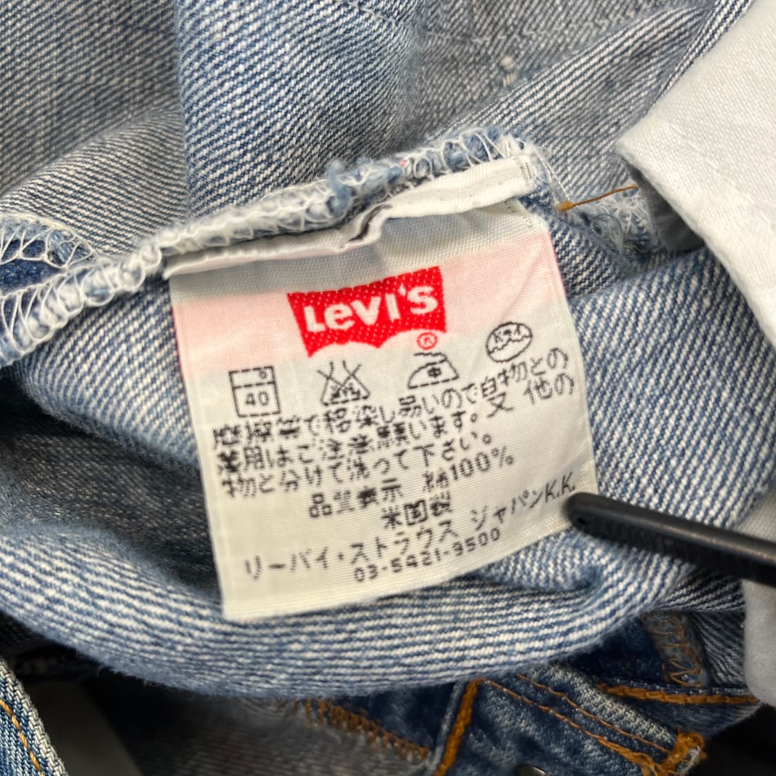 90‘s Levis 501 [ 34 ] 상품이미지8