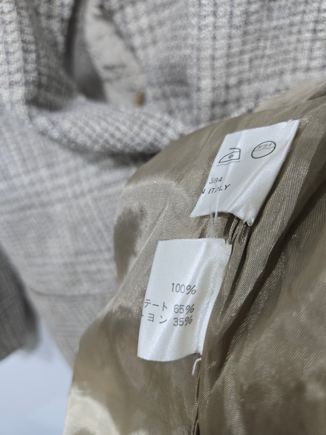 발리 체크 패턴 빈티지 자켓 상품이미지7