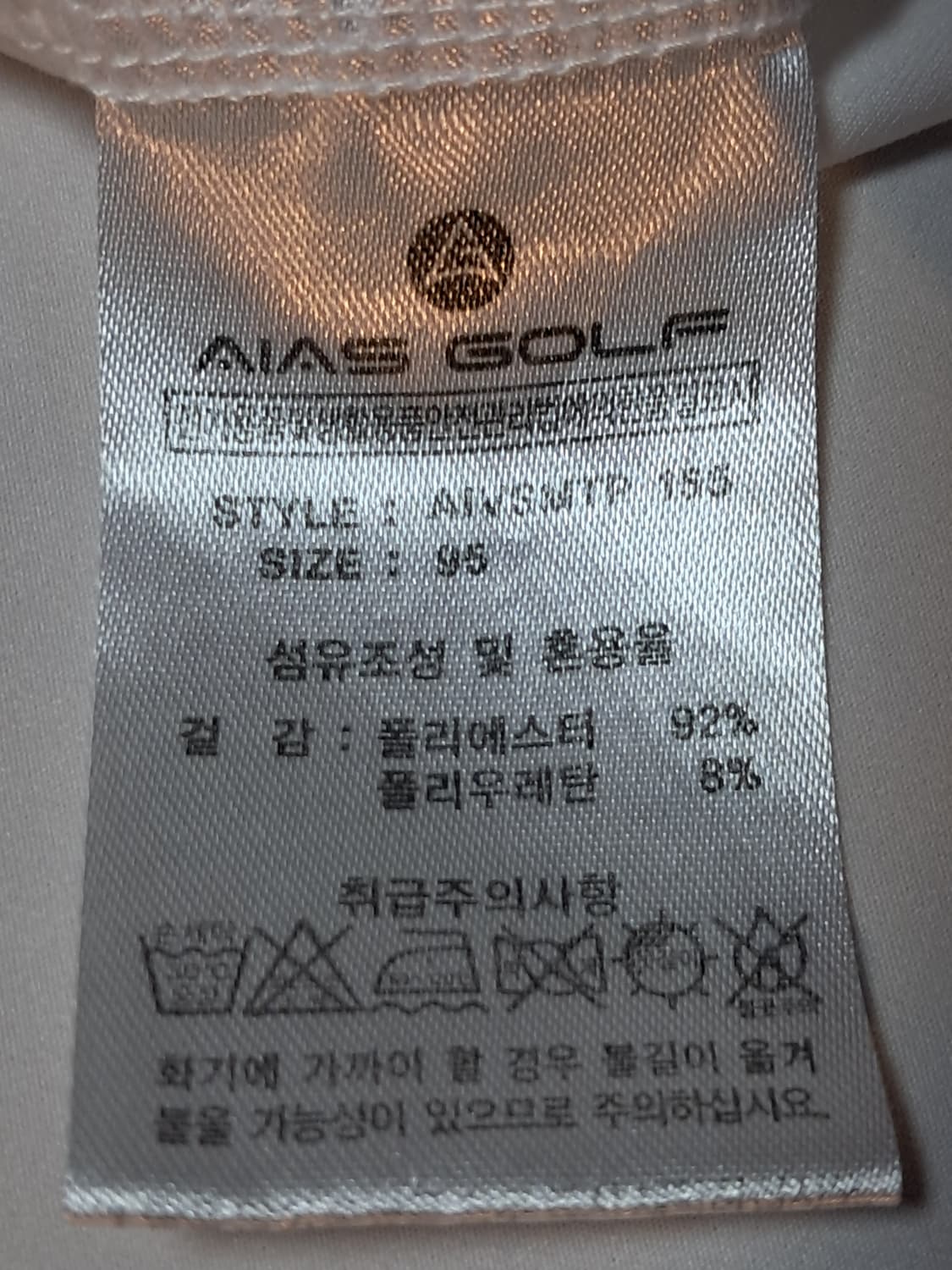 아이아스 골프 반팔티 남성95  상품이미지9