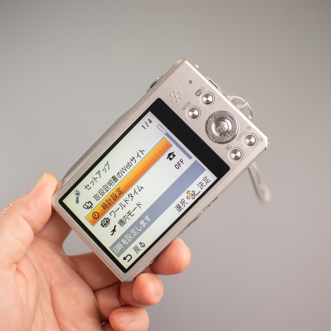 파나소닉 루믹스 dmc sz8 (작례 0) 상품이미지5