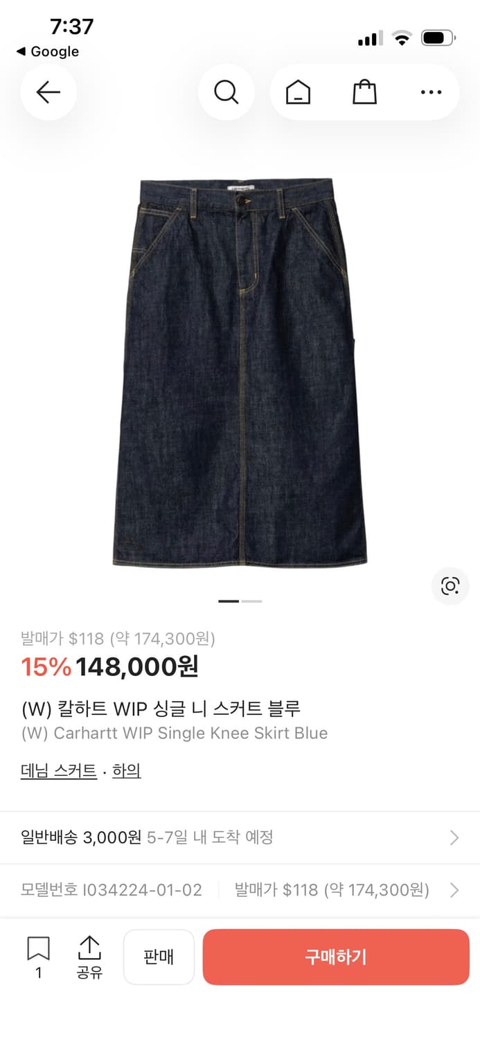 칼하트윕 우먼 데님스커트 상품이미지5