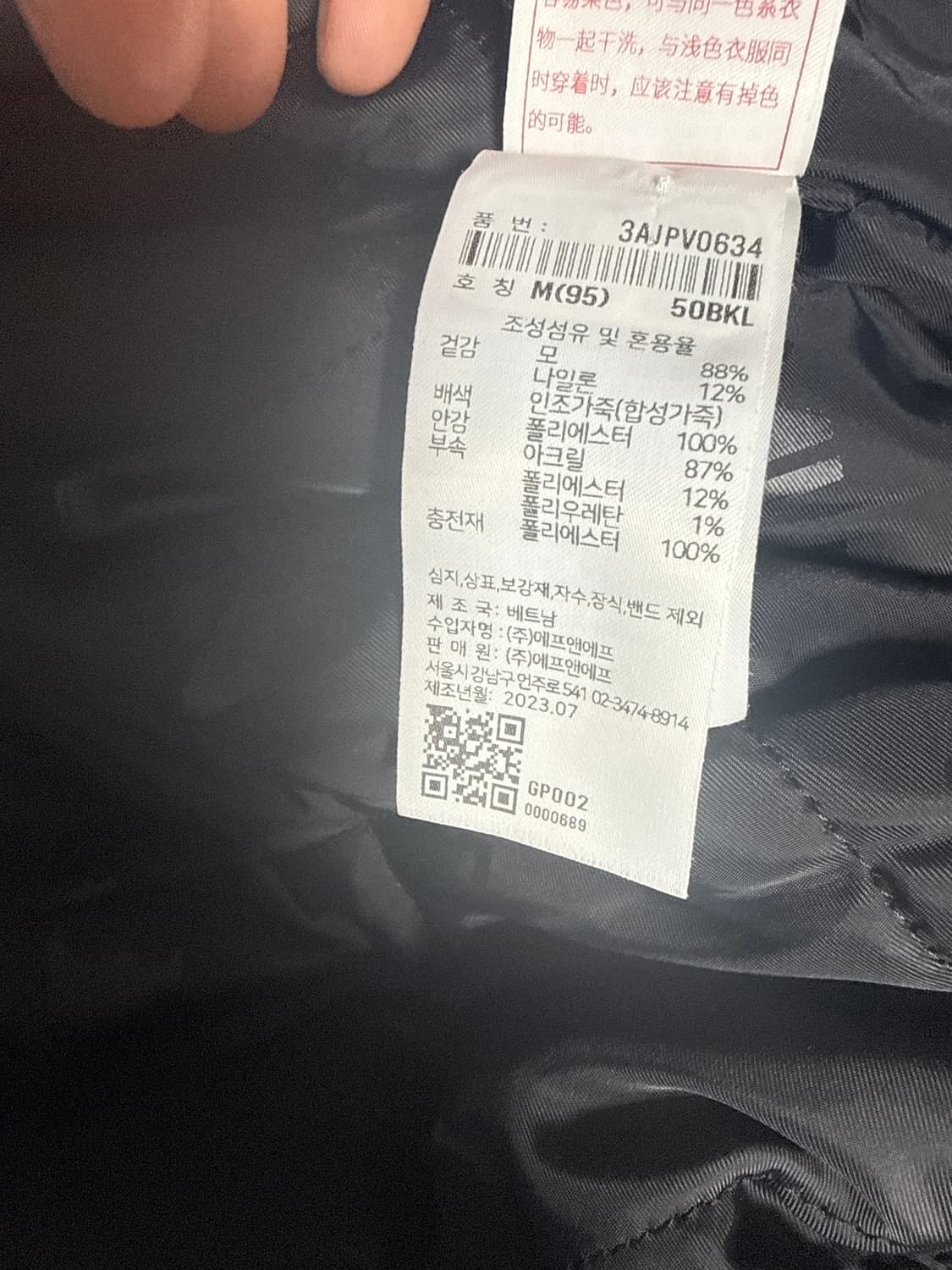 MLB 양키스 자켓 상품이미지3