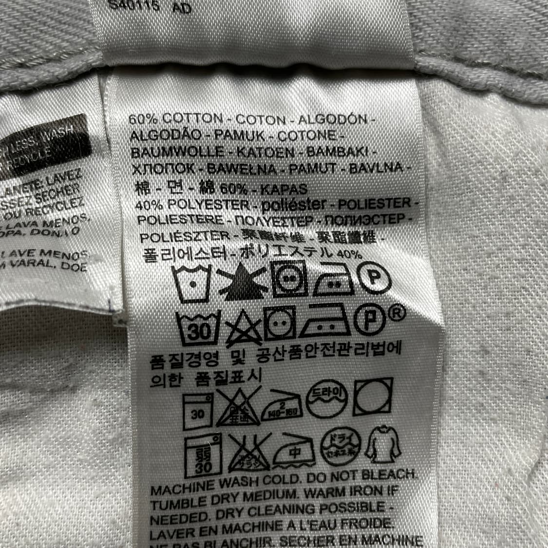 LEVI'S 리바이스511 슬림 스트레이트핏 코튼 데님 팬츠 A00745 상품이미지10