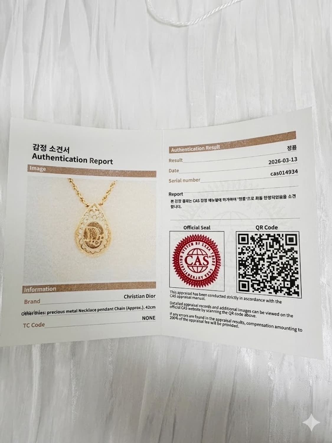 👑[희귀템] 디올 빈티지 라인스톤 CD로고 목걸이. 상품이미지4