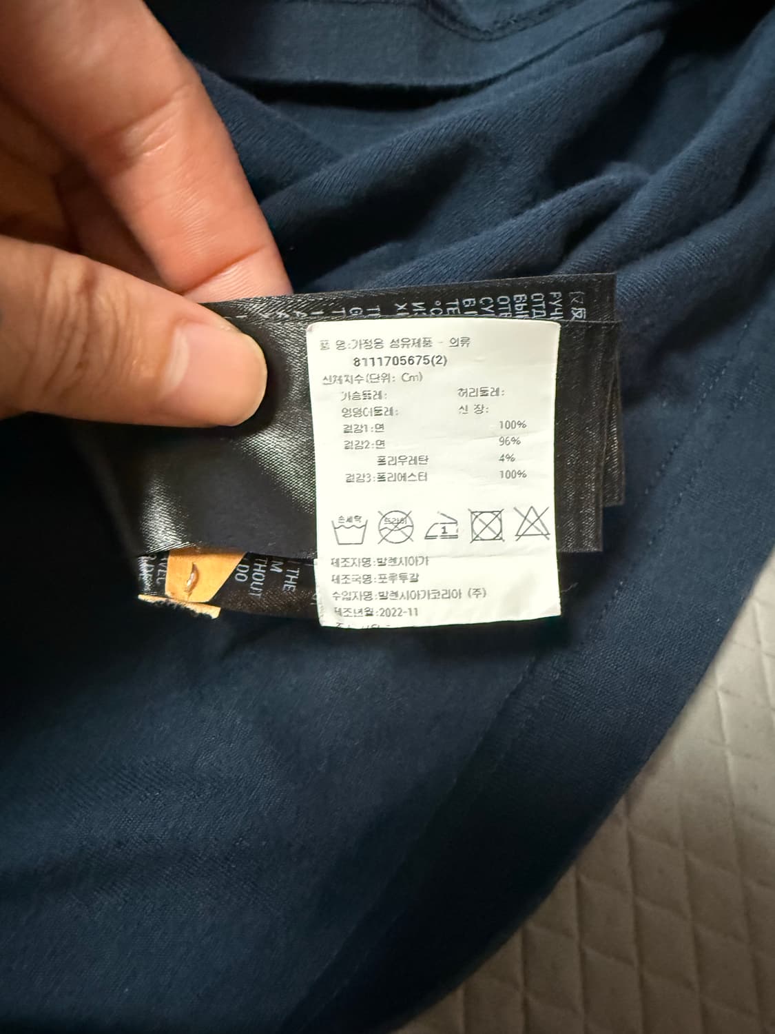 (2) 발렌시아가 아디다스 네이비 인사이드 아웃 티 상품이미지4