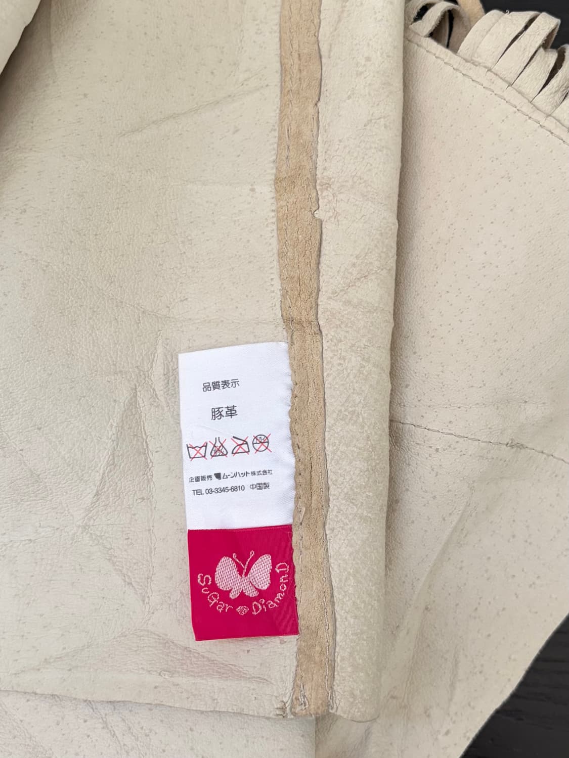 Sugar DiamonD 피그 스킨 웨스턴 머플러 상품이미지8