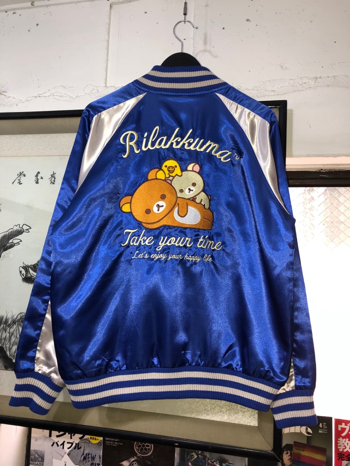 리락쿠마 스카쟌 상품이미지6