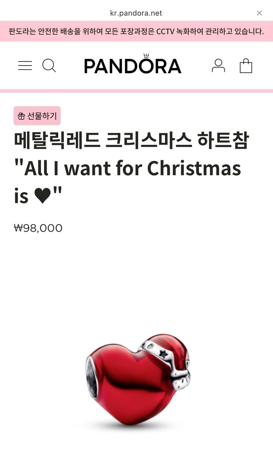 판도라 팔찌 상품이미지4