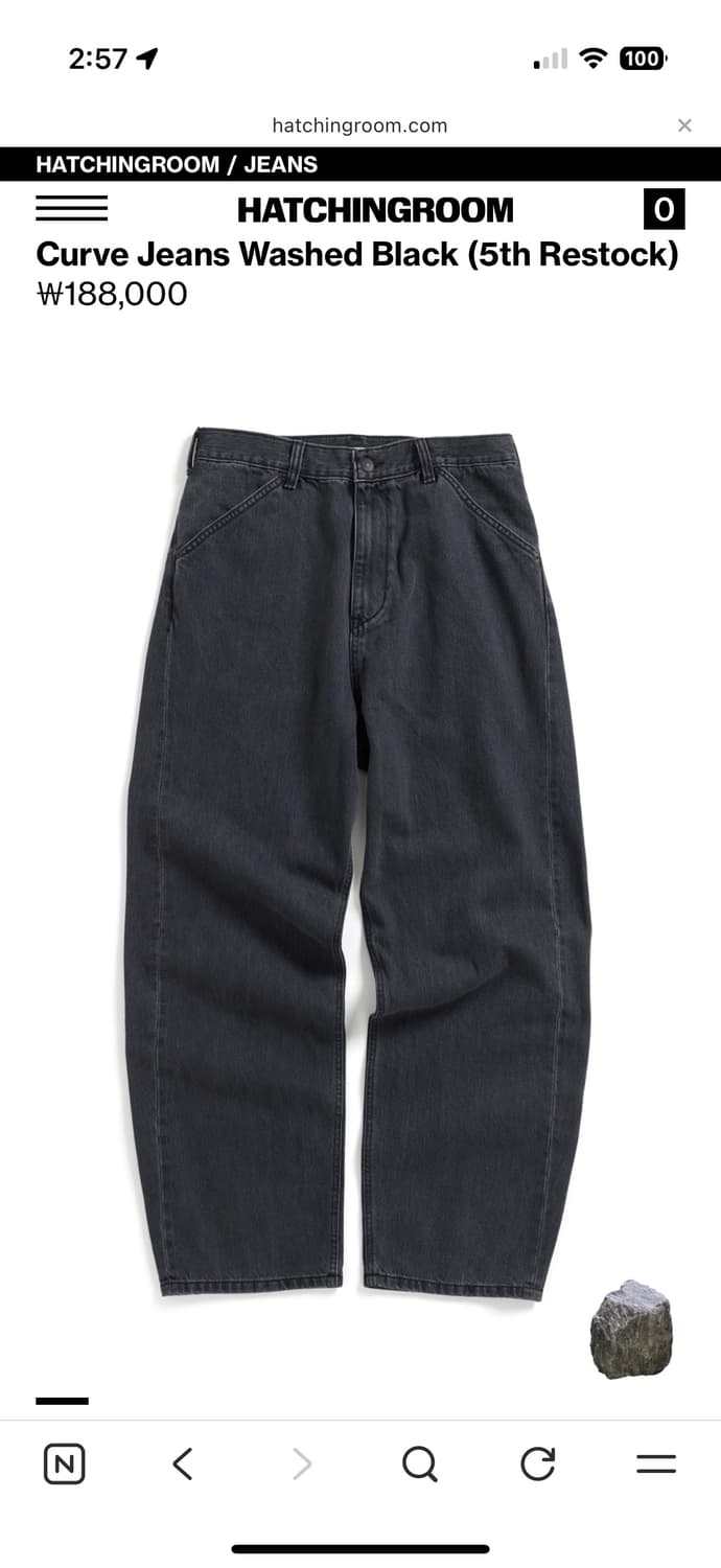 해칭룸 커브진 워시드 블랙 4(L) 상품이미지1