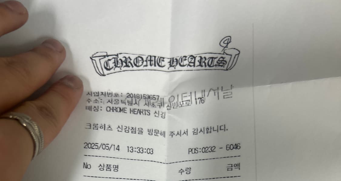 (us8) 크롬하츠 포에버링 상품이미지6