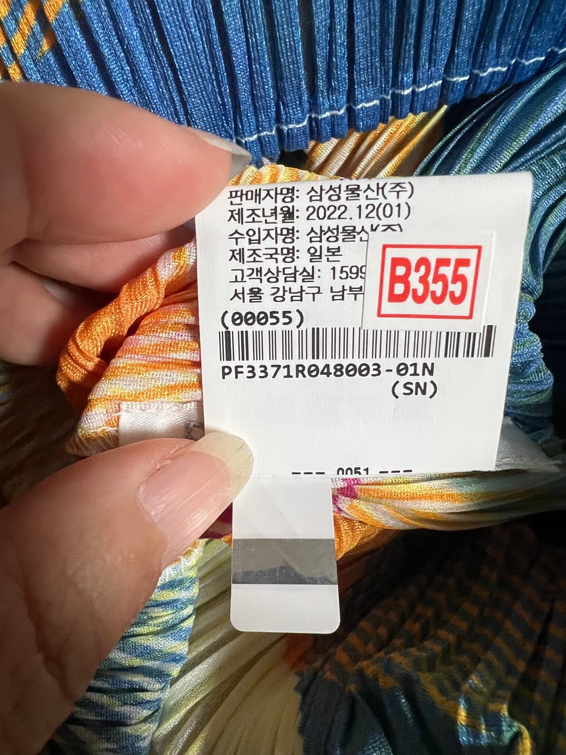 플리츠플리즈 크로스로드 원피스 상품이미지6