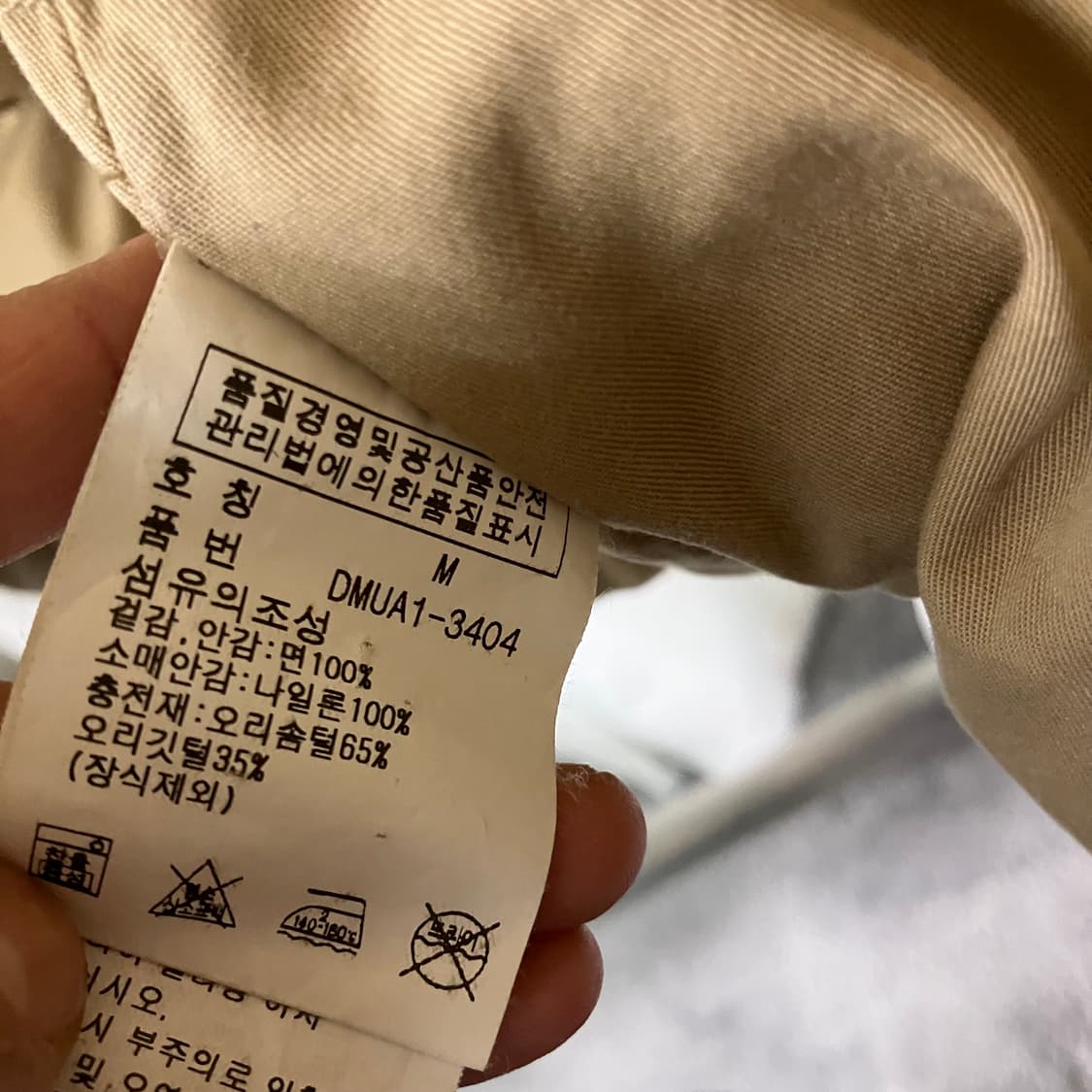 데님 앤 서플라이 폴로 랄프로렌 N3B 카키 밀리터리 후드 야상 M 상품이미지5