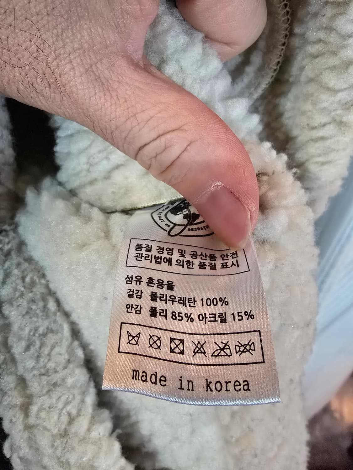 무스탕 자켓 상품이미지6