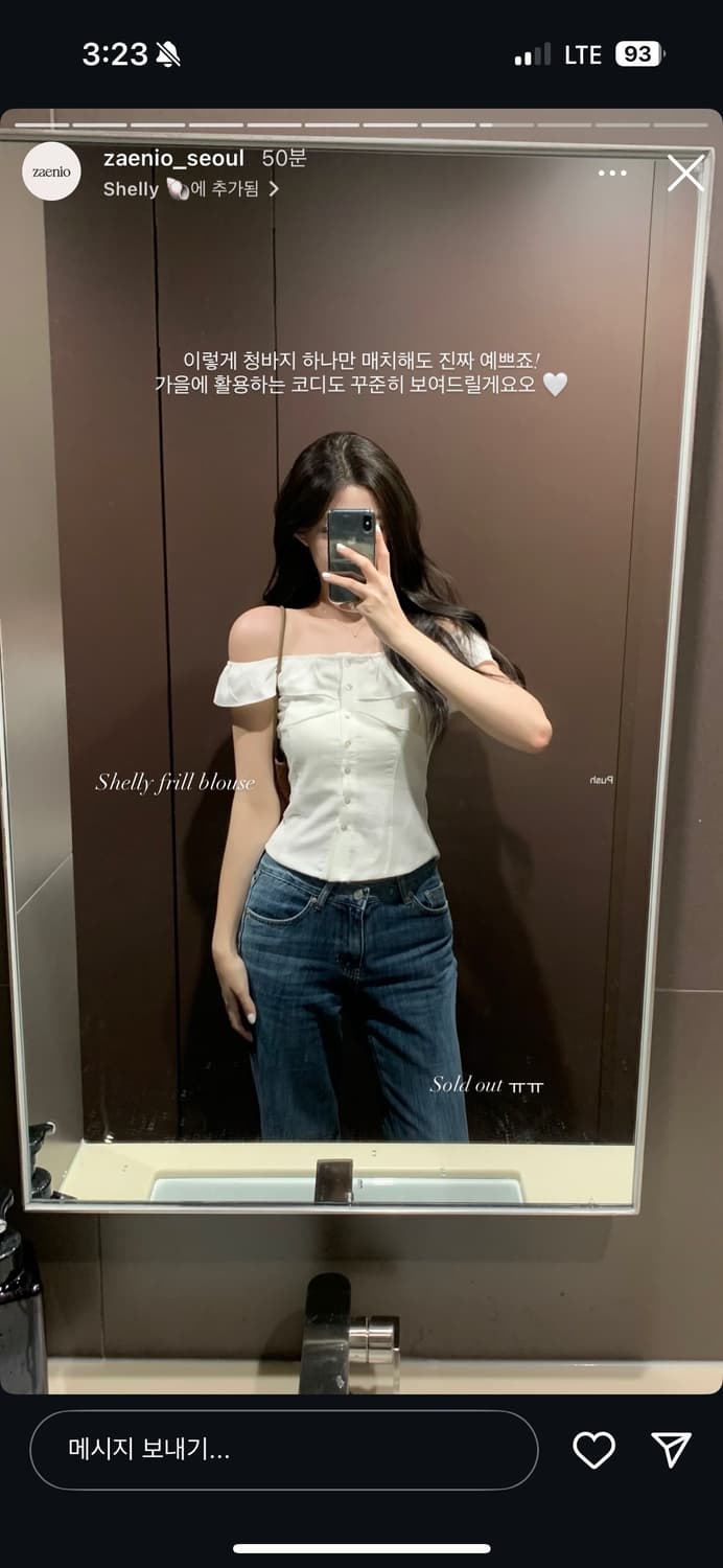 제니오 셀리 블라우스 상품이미지6