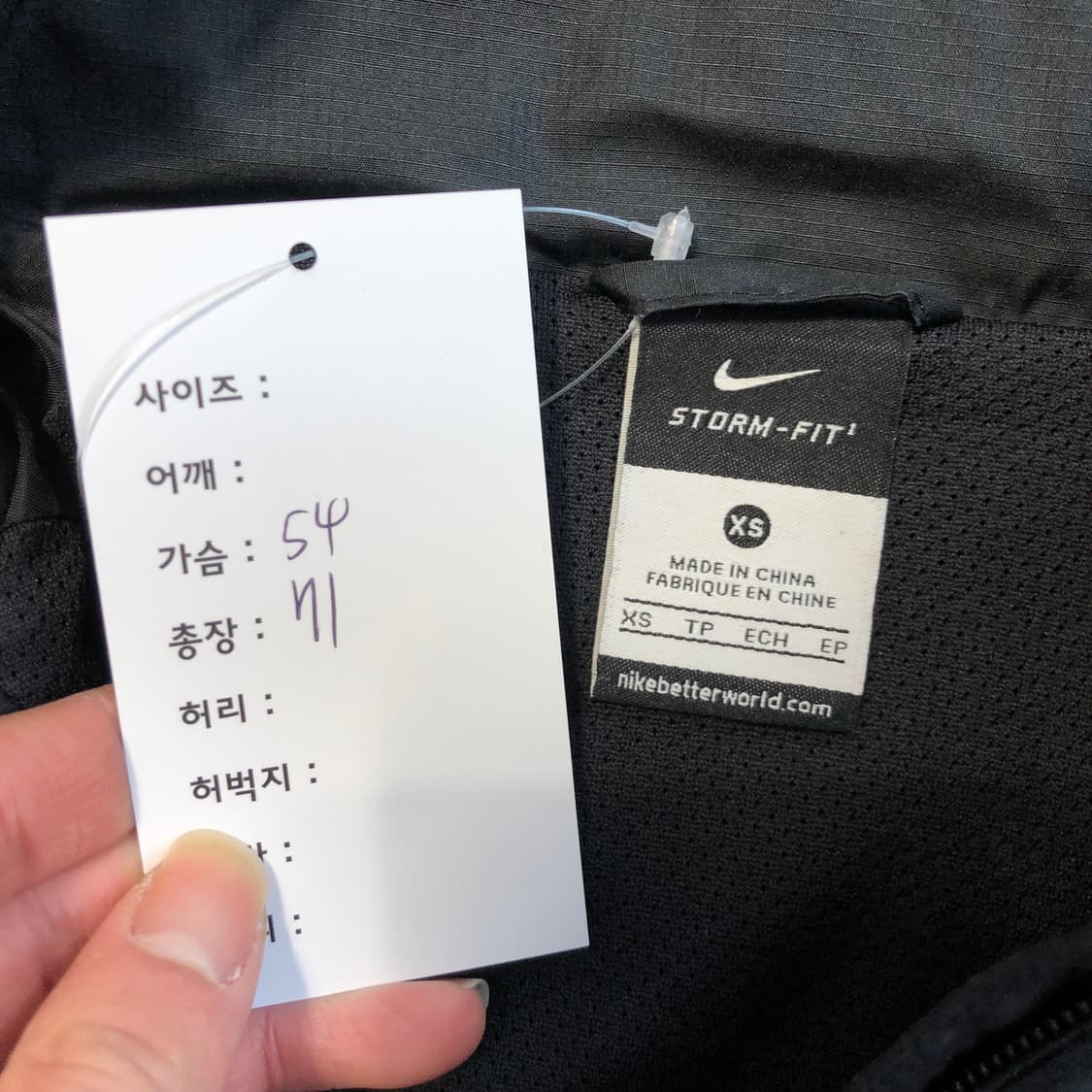 나이키 아스날 바람막이 상품이미지6