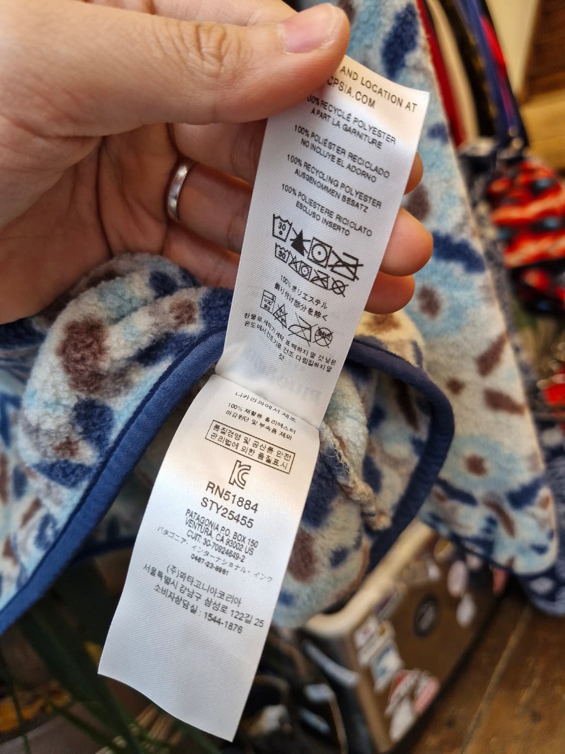 Z-371 파타고니아 신칠라 아즈텍 네이티브  상품이미지7