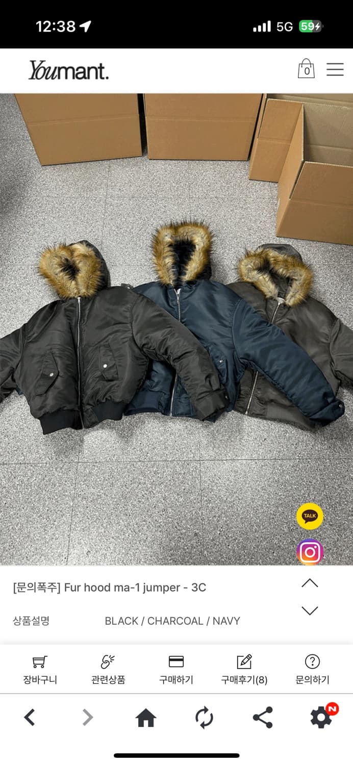 새상품) Youmant 라쿤퍼 후드 MA-1 차콜 점퍼 유먼트 상품이미지2