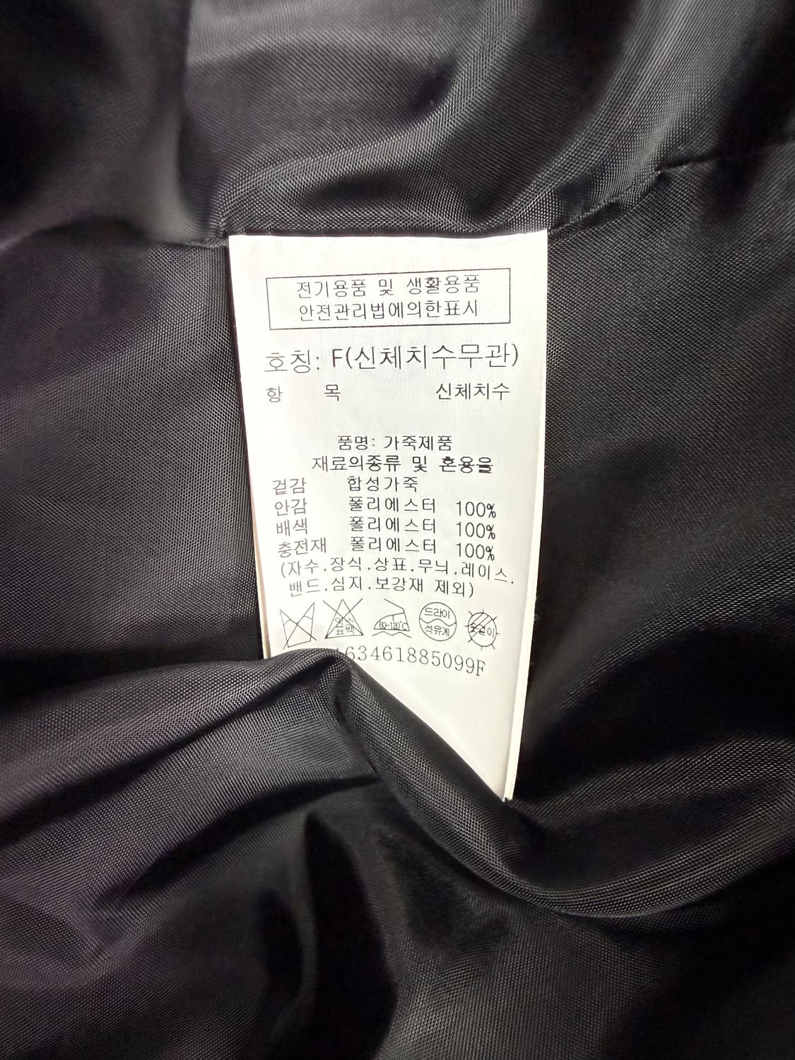 스튜디오톰보이 퀄팅 레더자켓 23년도 상품이미지6