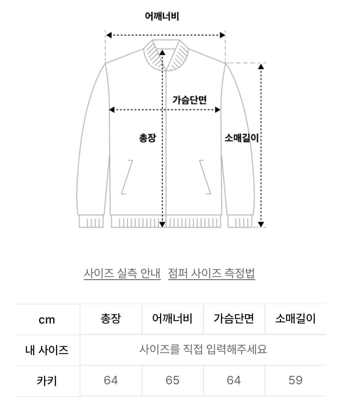 (새상품) 더바넷 campie 스웻 후드집업 자켓 (카키) 상품이미지5