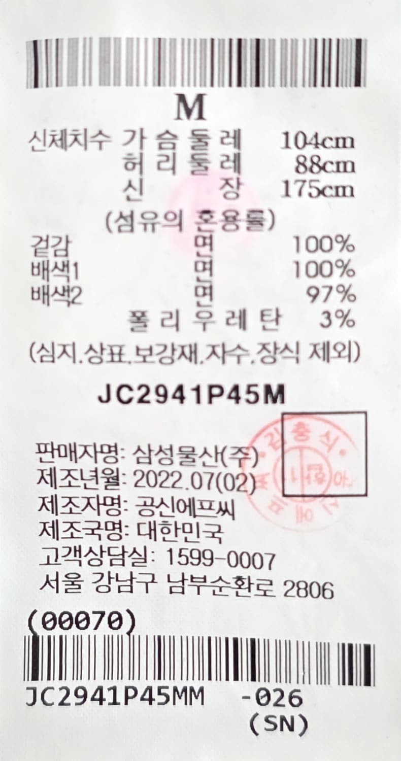 준지 오버핏 후드티 M 상품이미지6